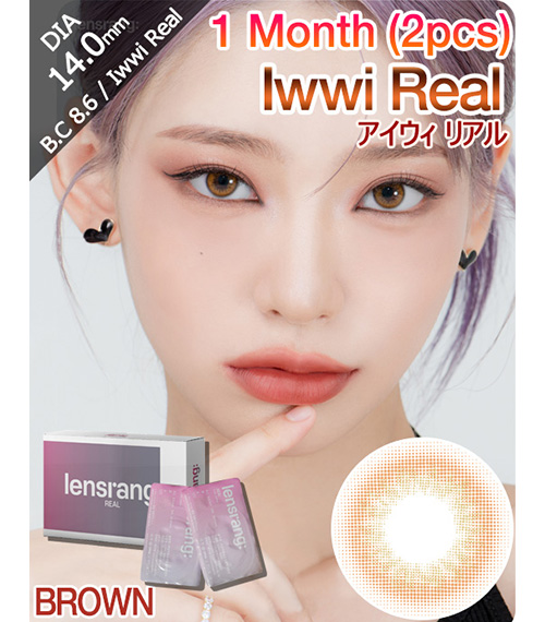[1-Month] Iwwi Real Brown (2pcs)2
