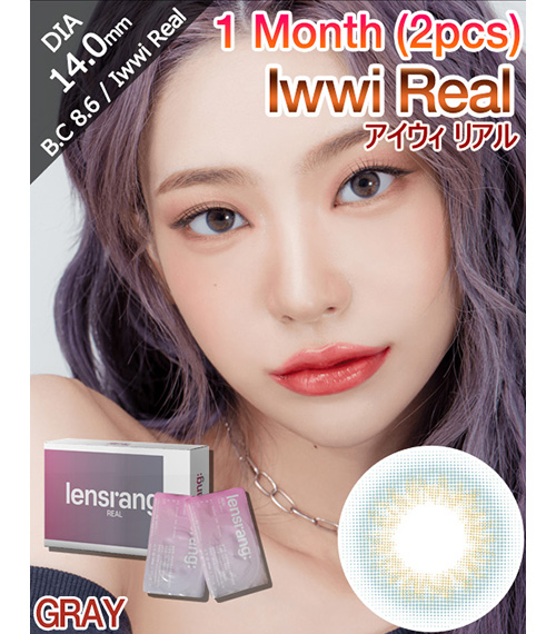 [1-Month] Iwwi Real Ocean Gray (2pcs)2