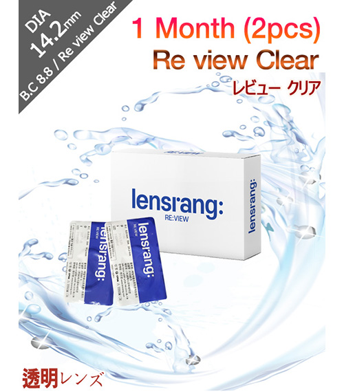 [1-Month] Review Clear (2pcs)3