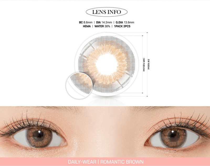 [1-Month] Romantic Brown (2pcs)