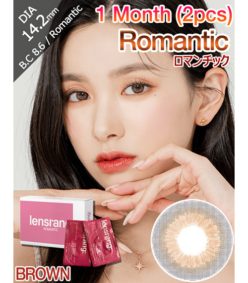 [1-Month] Romantic Brown (2pcs)2