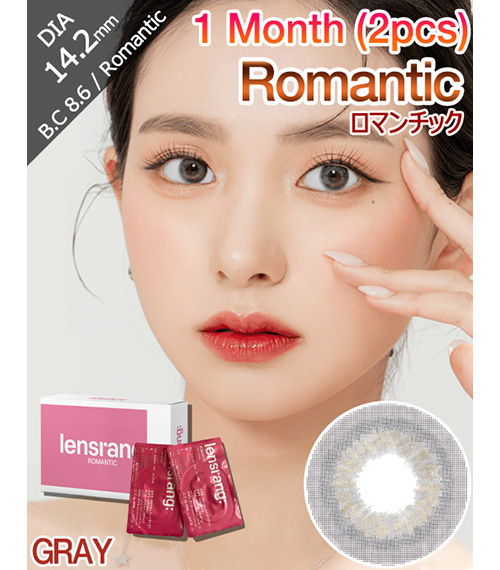 [1-Month] Romantic Gray (2pcs)2