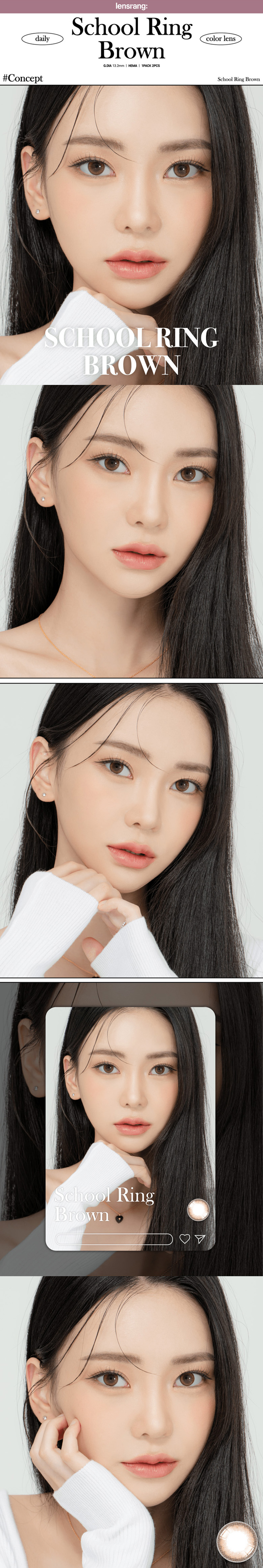 [1-Month] Schoolring Brown (2pcs)