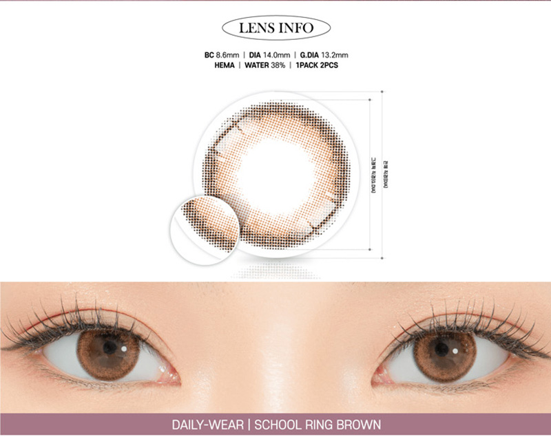 [1-Month] Schoolring Brown (2pcs)
