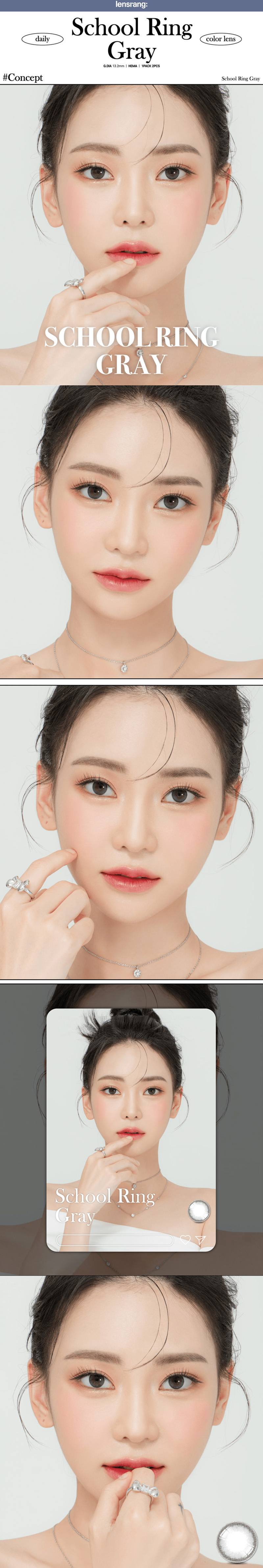 [1-Month] Schoolring Gray (2pcs)