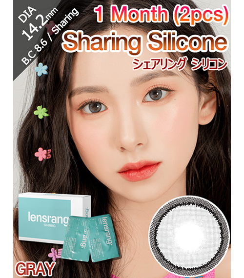 [1-Month] Sharing Silicone Gray (2pcs)1