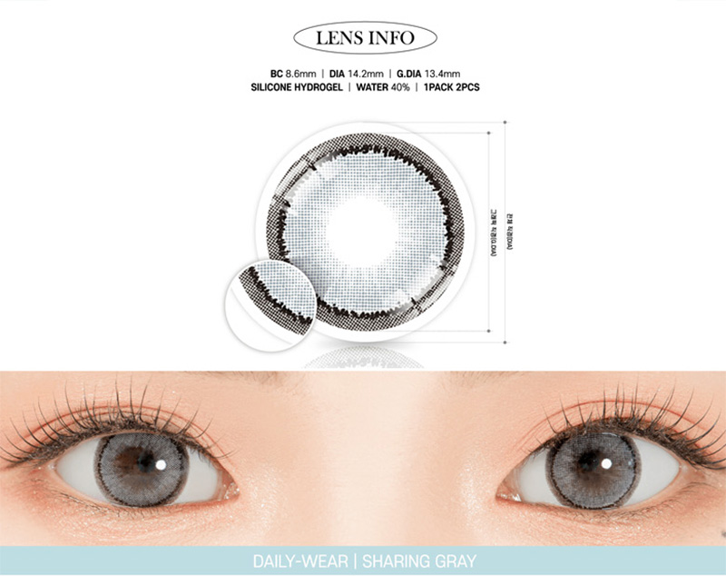 [1-Month] Sharing Silicone Gray (2pcs)