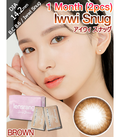[1-Month] Iwwi Snug Brown (2pcs)2