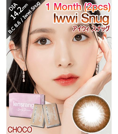 [1-Month] Iwwi Snug Choco (2pcs)2