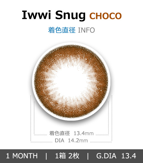 [1-Month] Iwwi Snug Choco (2pcs)4