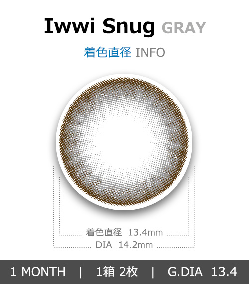 [1-Month] Iwwi Snug Gray (2pcs)4