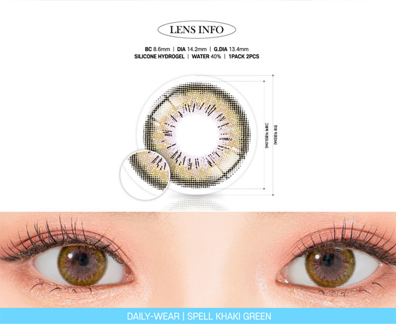[1-Month] Spell Silicone Khaki Green (2pcs)