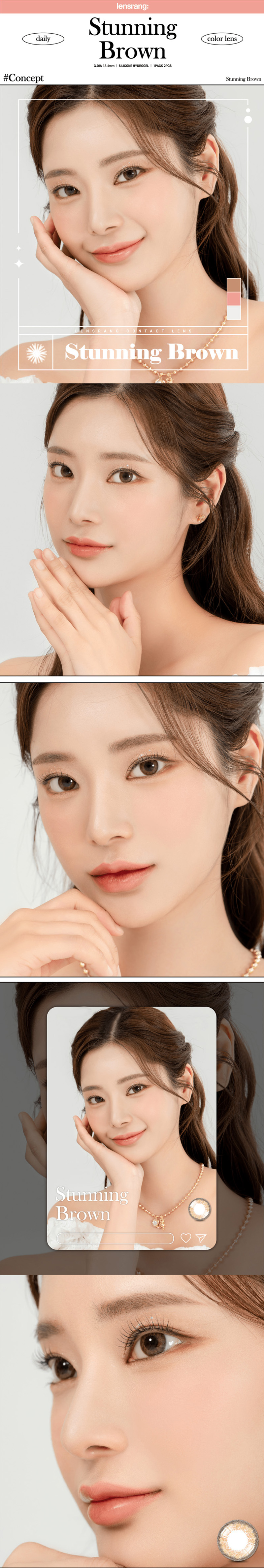 [1-Month] Stunning Silicone Brown (2pcs)