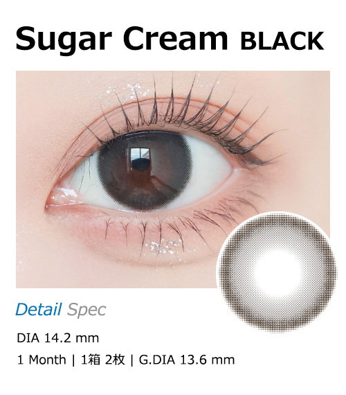 [1-Month] Sugar Cream Ash Black (2pcs)