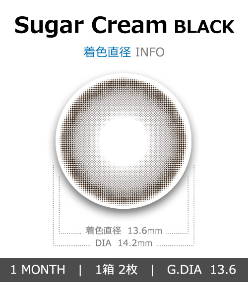 [1-Month] Sugar Cream Ash Black (2pcs)4
