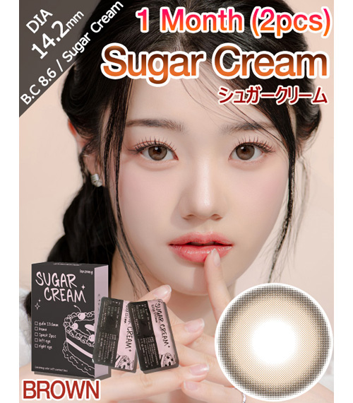 [1-Month] Sugar Cream Ash Brown (2pcs)1