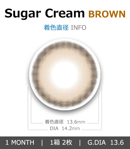 [1-Month] Sugar Cream Ash Brown (2pcs)4