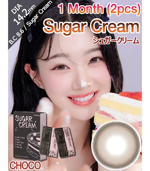 [1-Month] Sugar Cream Ash Choco (2pcs)