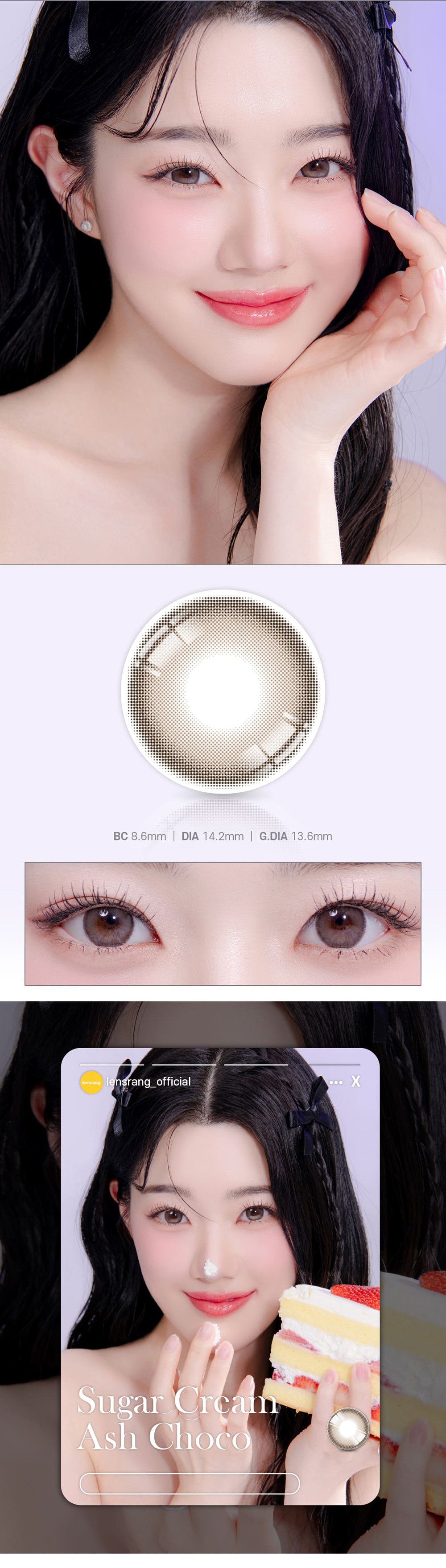 [1-Month] Sugar Cream Ash Choco (2pcs)