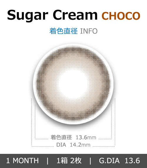 [1-Month] Sugar Cream Ash Choco (2pcs)4