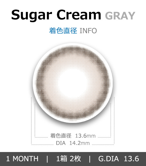 [1-Month] Sugar Cream Ash Gray (2pcs)4