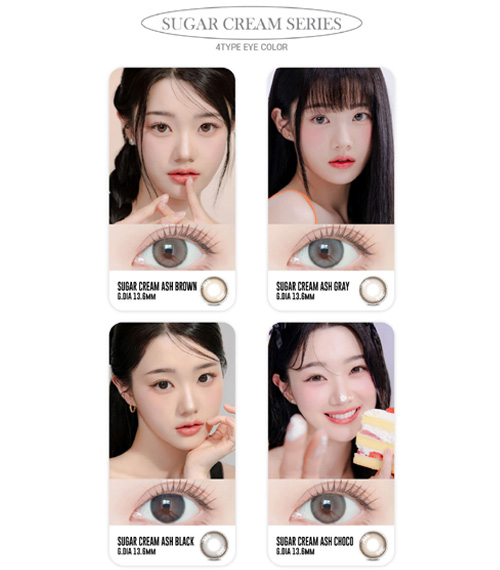 [1-Month] Sugar Cream Ash Gray (2pcs)5