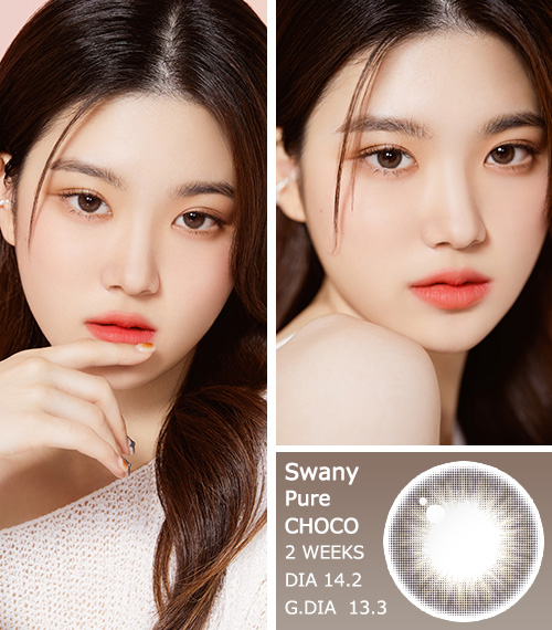 [2-Weeks] Swany Pure Choco (2pcs)3