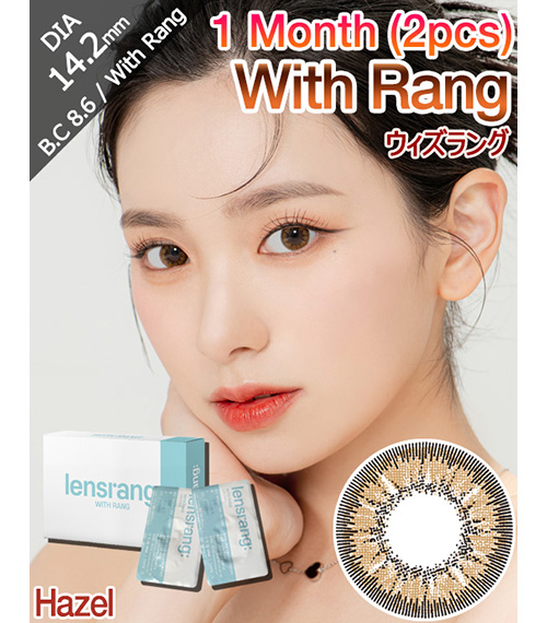 [1-Month] With Rang Hazel (2pcs)1