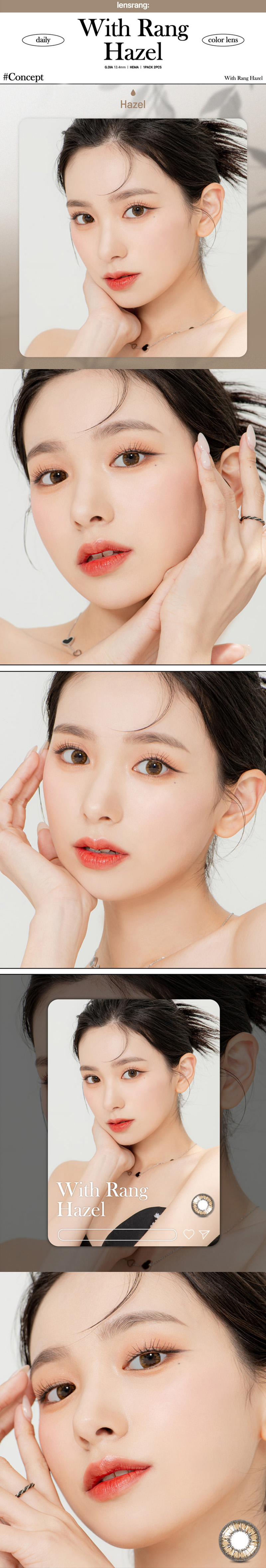 [1-Month] With Rang Hazel (2pcs)
