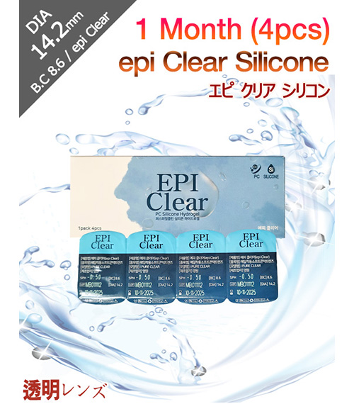 [1-Month] Epi Silicone Clear (4pcs)1