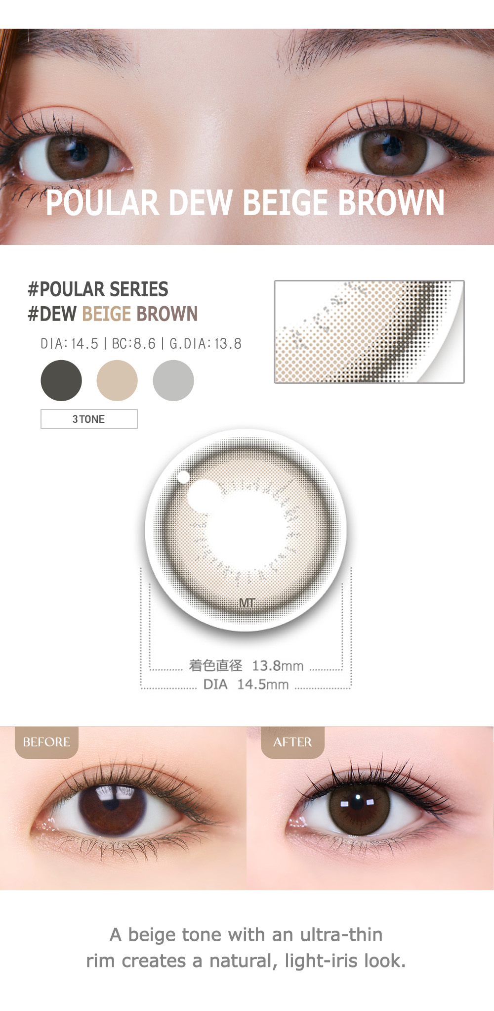 [Toric/Select Period] Torica Dew Beige Brown