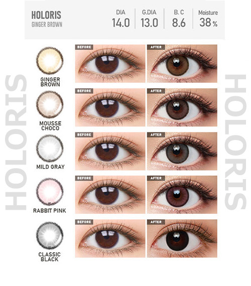 [Select Period] Torica Ginger Brown