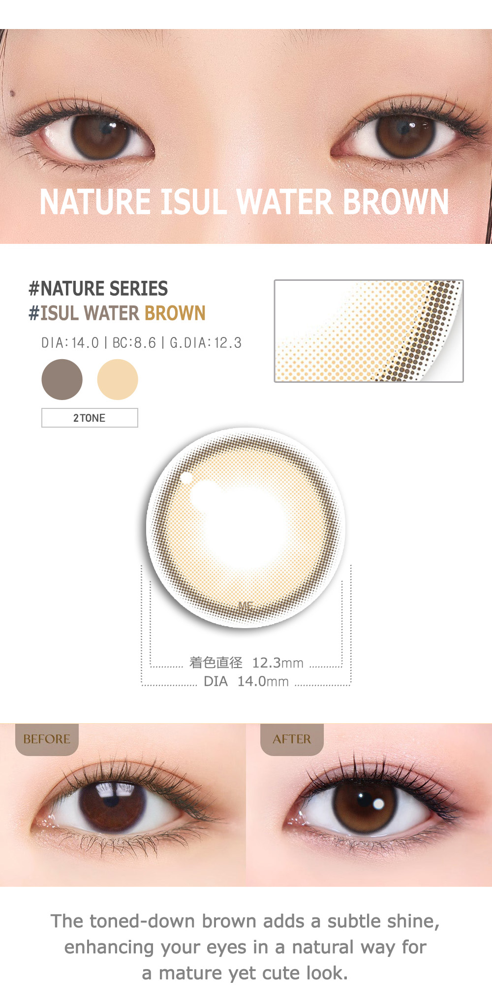[Toric/Select Period] Torica Isul Water Brown