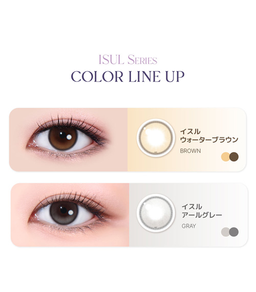 [Select Period] Torica Isul Water Brown5