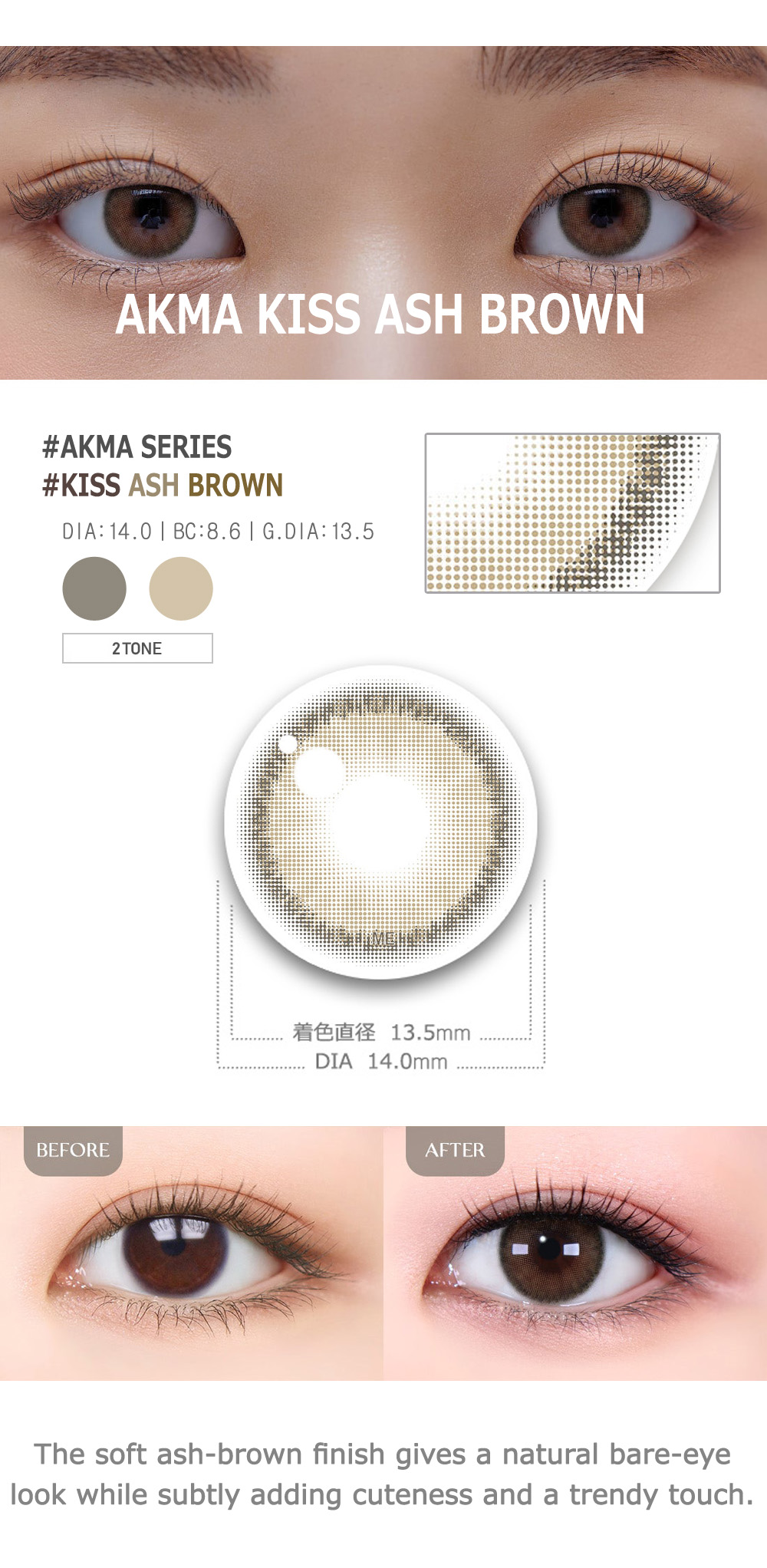 [Toric/Select Period] Torica Kiss Ash Brown
