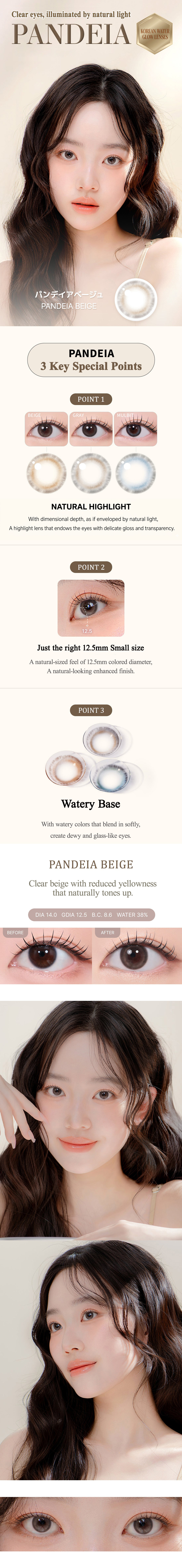 [Toric/Select Period] Torica Pandeia Beige