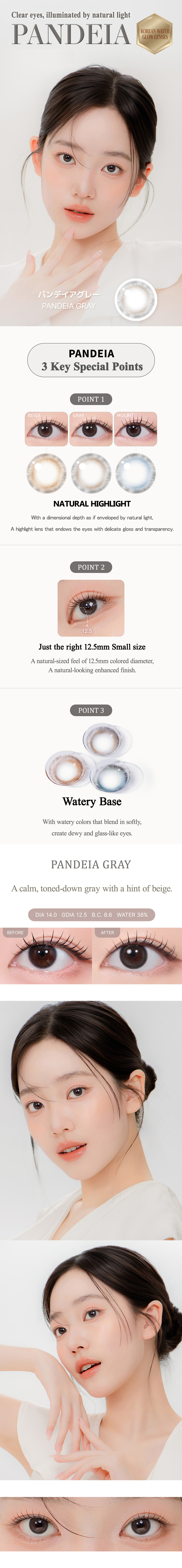 [Toric/Select Period] Torica Pandeia Gray