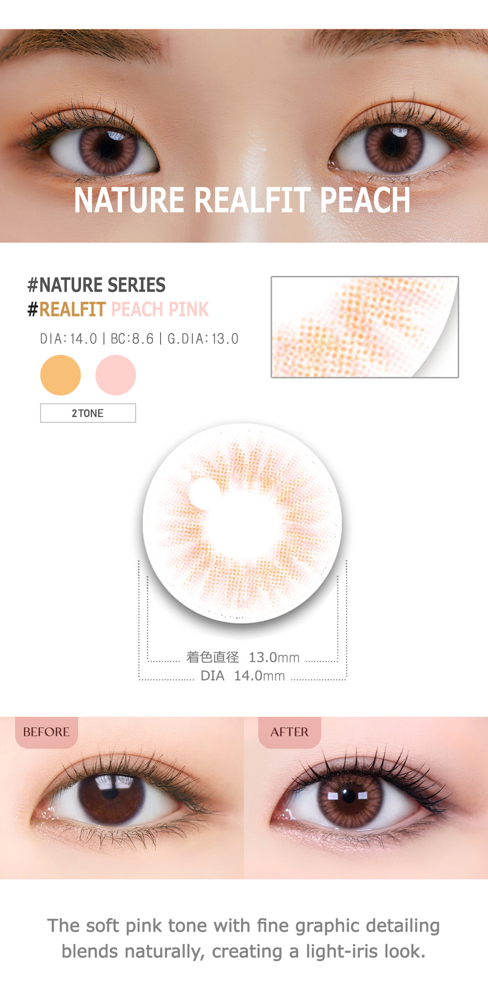 [Toric/Select Period] Torica Realfit Peach