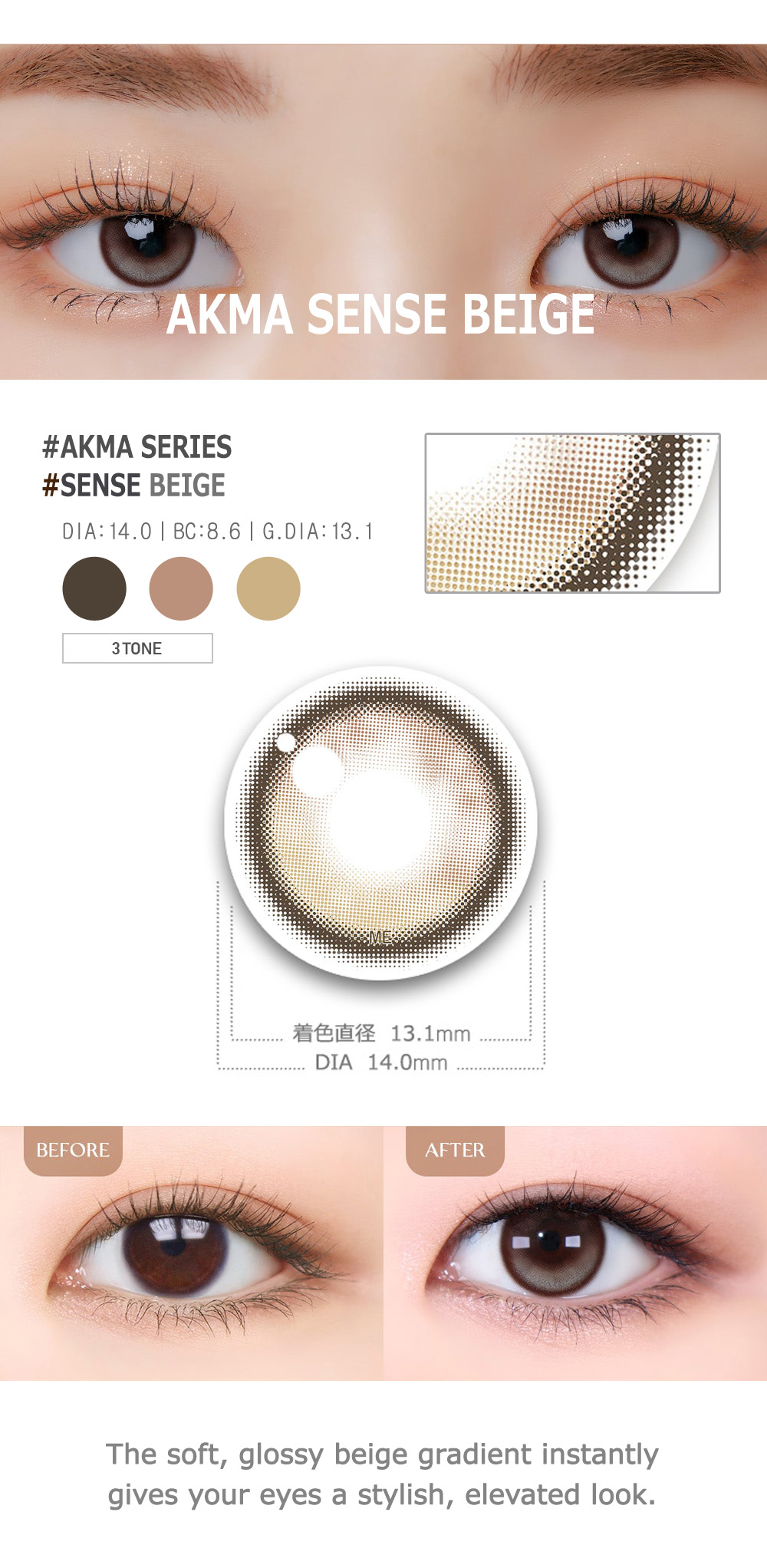 [Toric/Select Period] Torica Sense Beige
