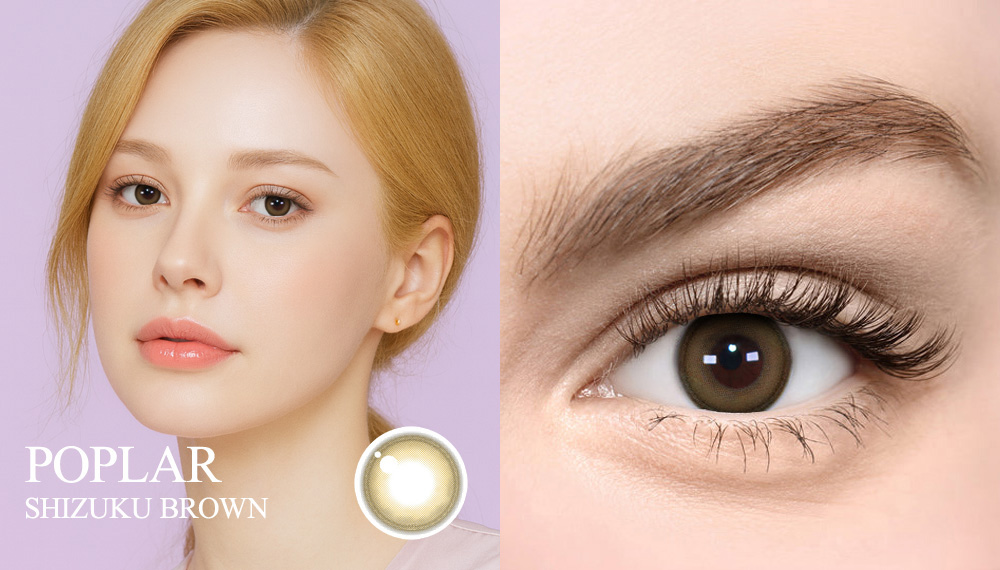 [Select Period] Torica Shizuku Brown