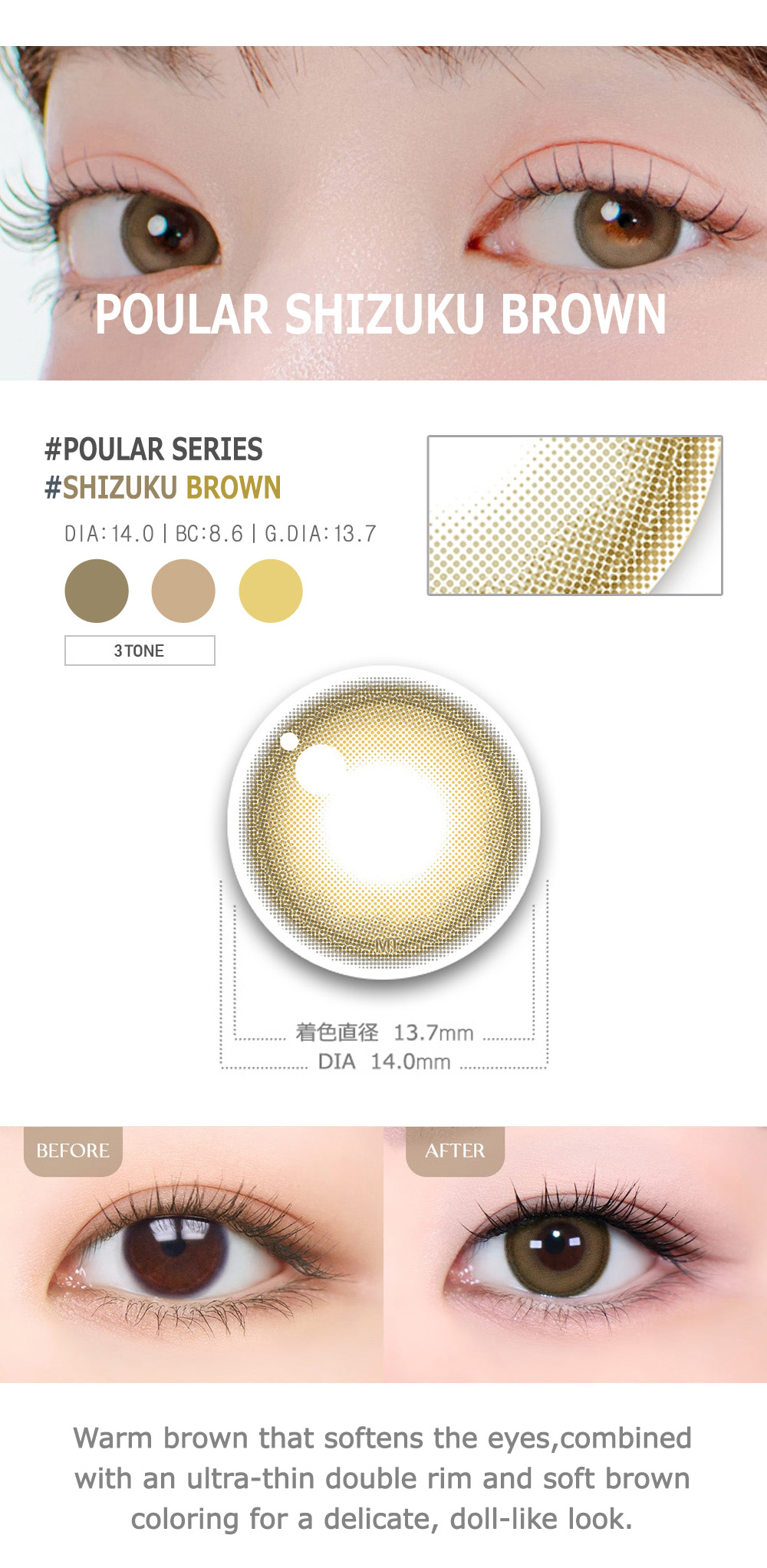 [Select Period] Torica Shizuku Brown