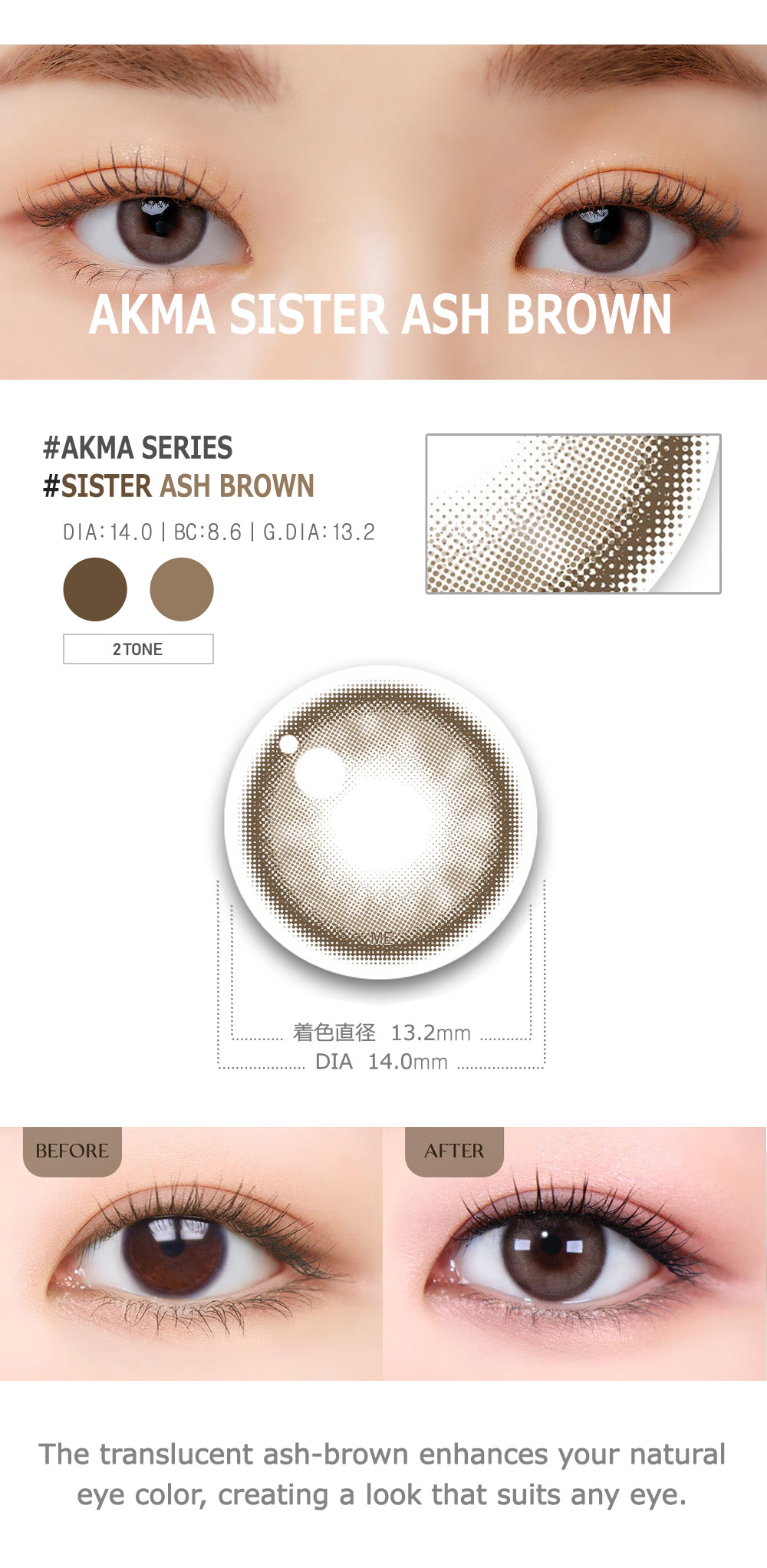 [Toric/Select Period] Torica Sister Ash Brown