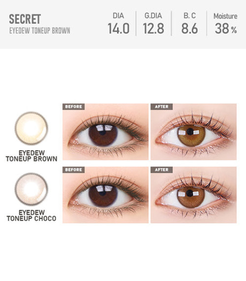 [Select Period] Torica Toneup Pearl Brown