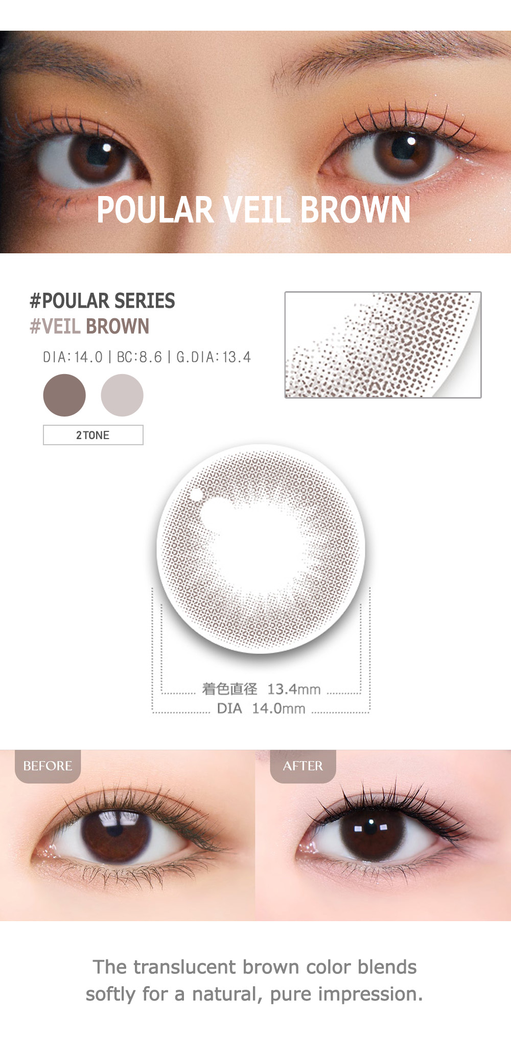 [Toric/Select Period] Torica Veil Brown