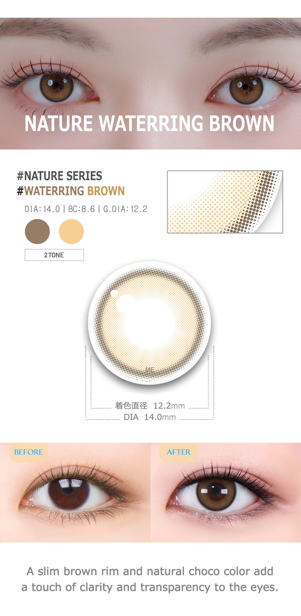 [Select Period] Torica Waterring Brown
