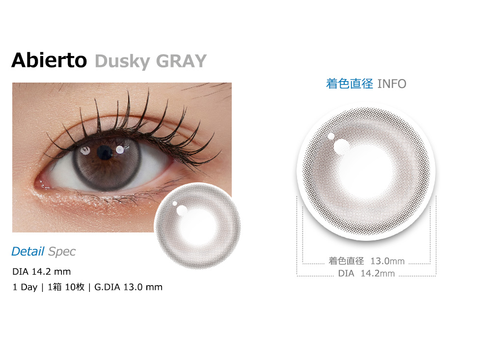 [1-Day] Abierto Dusky Gray (10pcs)