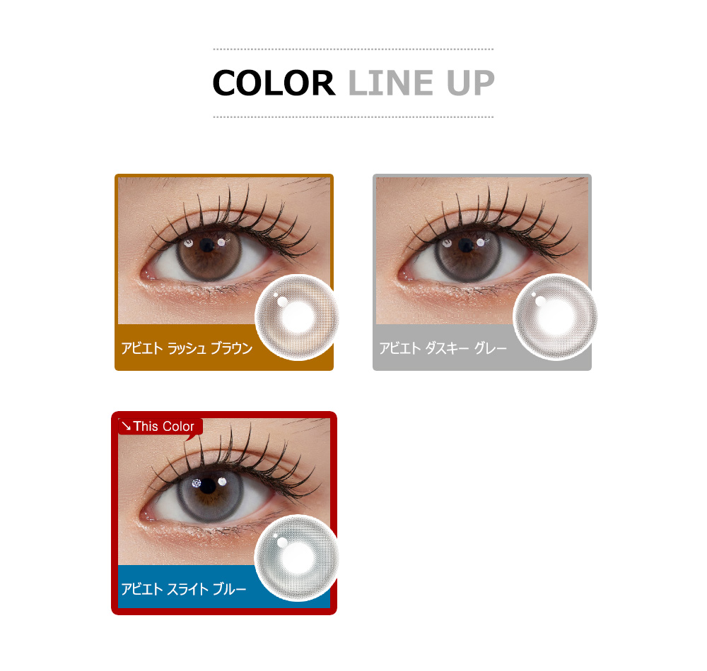 [1-Day] Abierto Slight Blue (10pcs)