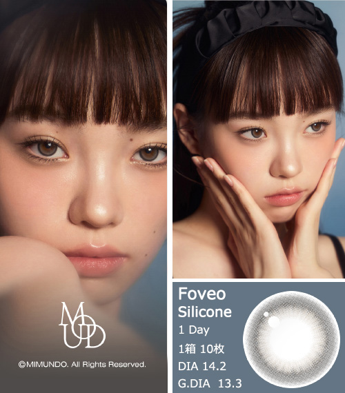 [1-Day] Foveo Nox Gray Silicone (10pcs)3