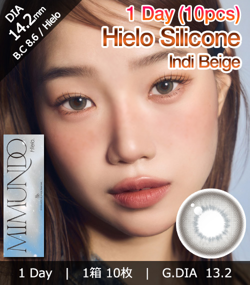 [1-Day] Hielo Indi Beige Silicone (10pcs)1