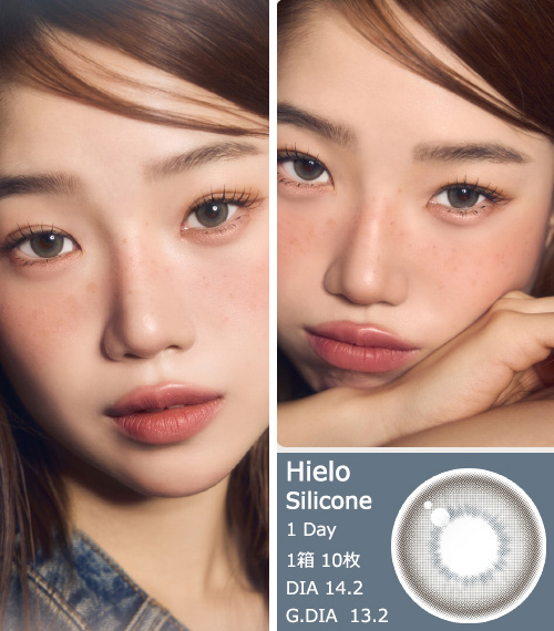 [1-Day] Hielo Indi Beige Silicone (10pcs)3